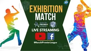 Exhibition Match | Ranchi Premier League | Ace Sports | Organizers Owners Match | Cricket Tournament