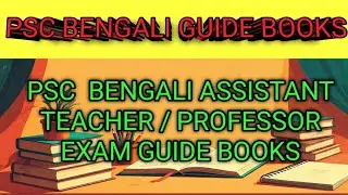 PSC BENGALI ASSISTANT TEACHER / PROFESSOR EXAM GUIDE BOOKS