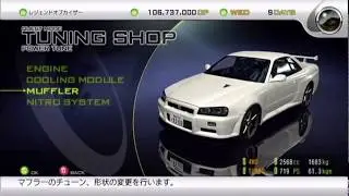 R34 Shutokou Battle X