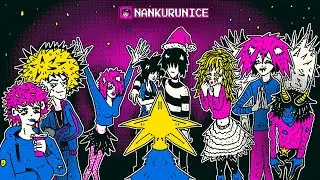 happy EMO Year [2026]  NANKURUNICE animation