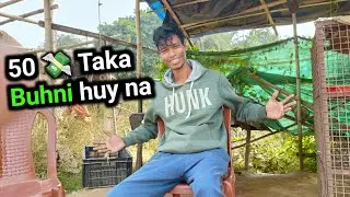 50 💸 Taka Buhni huy na @aamharamba  vlog