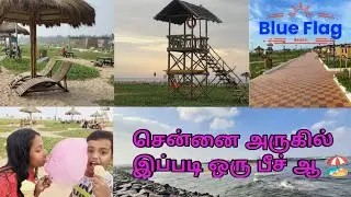 Blue flag beach Chennai ⛱️ | Mini Goa in Kovalam ECR 🏊 | Super Family Spot | Clean & Budget Friendly