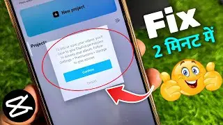 CapCut FIX - To Edit or Save Your Videos, You'll Need to Give CapCut Permission To Access Your Album