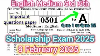 scholarship exam 2025 std 5th english medium paper 1|class 5th english medium scholarship paper1#eng