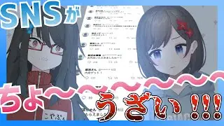 SNSって終活自慢ばっかり&hellip;。　#PinTV #vtuber #es #面接  #インターンシップ #Jorder#25卒 #26卒  #27卒 #就活系エンタメ動画
