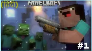 Blocking Dead (हिंदी): part 1 (Minecraft animation)  Hindi dubbed [Hypixel] #minecraft #animation