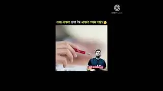 क्या आप जानते हैं इस Trick को .#arvindarora #mrindianhacker #crazyxyz #tseiris