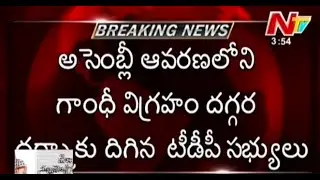 Suspended TDP Leaders Concern At Assembly Gate