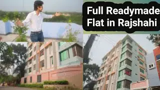 সম্পূর্ণ রেডি ফ্ল্যাট কিনুন | রাজশাহী | Full ready flat in Rajshahi 2024 | কম দামে রেডি ফ্ল্যাট 🔥