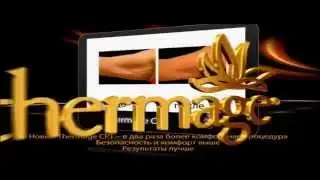 Thermage CPT / Термаж - этапы процедуры и результат