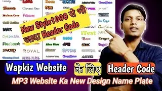 Wapkiz Website K Liye New Header Code 1000 Se Bhi Jada | Header Code