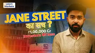 Jane Street Scandal? What retail investors should be looking in market. | Learn Market