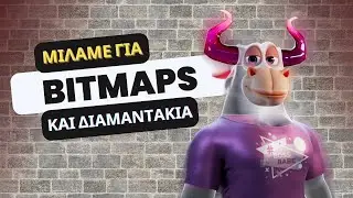 &Alpha;&nu;ά&lambda;&upsilon;&sigma;&eta; &Alpha;&gamma;&omicron;&rho;ά&sigmaf;: &Pi;&rho;&omicron;&sigma;&tau;&alpha;&tau;έ&psi;&tau;&epsilon; &tau;&omicron; &chi;&alpha;&rho;&tau;&omicron;&phi;&upsilon;&lambda;ά&kappa;&iota;ό &sigma;&alpha;&sigmaf; &mu;&epsilon; Bimaps & Ordinals