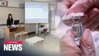 Many teachers say getting vaccinated is important to create safe school environment