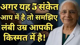 5 Silent Signs That Reveal You Will Live Longer Than Most People! 