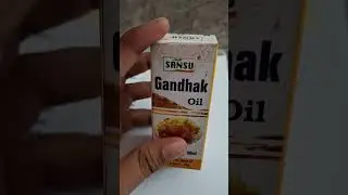 Banifites Gandhak oil #unani #sufihealthcare #ayurvedic #jhaikhatm #sufihealthcare