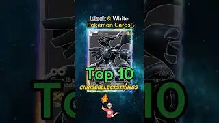 Top 10 Pok&eacute;mon BLACK & WHITE cards ⬛️⬜️ #shorts #top10 #pokemonblackandwhite