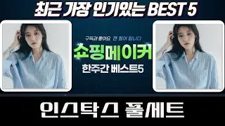 인스탁스 스퀘어 SQ1  SQ Link: 필름카메라 풀세트 언박싱!