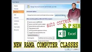 auto correct in ms excel // excel setting//by S P SIR