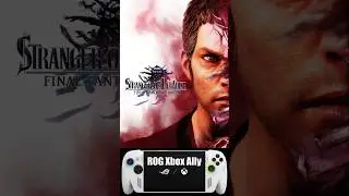Незнакомец рая | Союзник Рога на Xbox | Доступен для игры?