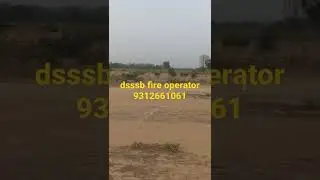 DSSSB FIRE OPERATOR 9312661061 ❤️