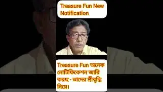 @knowledge-ht  || New Notification within the system ||  Notification almost same # Blogging
