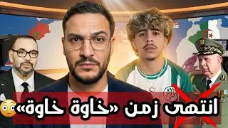 انتهى زمن المجاملات… بوسماحة يكشف كل شيء عن قضية رؤوف بلقاسمي 