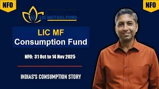 LIC MF Consumption Fund | NFO review | LIC Mutual Fund