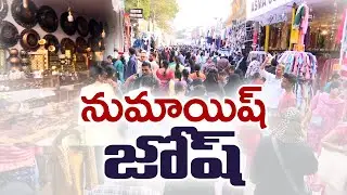 85th All India Industrial Exhibition at Numaish, Nampally | Celebration of Art, Culture and Craft