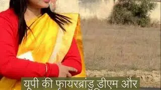 देश की धाकड़ दलित डीएम बी चन्द्रकला India's Top Most Honest Dalit DM B Chandrakla IAS Biography