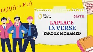 Laplace Inverse Explained | فهم + حل + Review قبل الامتحان ✍️