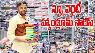 Variety Handloom Sarees  Latest Traditional Collection| Wholesale Saree Merchant | Mariyam Textiles