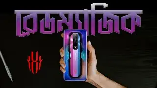 Red Magic 7 | রেডম্যাজিক 7 রিভিউ  & স্পেসিফিকেশন | Bangla | mobile beast of 2022