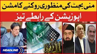 Mini Budget ki Manzuri Roknay ki koshish | News Headlines at 12 PM | Opposition in Action