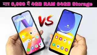 POCO C51 🆚 Samsung Galaxy M04 Unboxing & Comparison ⚡ Under 7000 Smartphone 2023 🔥