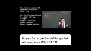 1-23 Friday: Prepare for the problem of the age that 