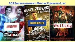 AGS Entertainment Complete List || Movies Hit or Flop