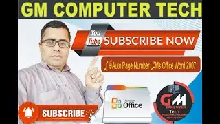 ms word 2007 me page number lagna seeke, header & footer lagna seeke, date & time lagana seeke