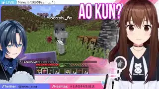 Tokino Sora Received Wild Flower From Hiodoshi Ao On Their First Encounter | Minecraft [Hololive]