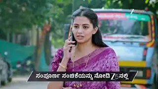 Lakshmi Nivasa | Ep - 856 | Preview | Jan 15 2026 | Zee Kannada