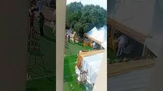 начало