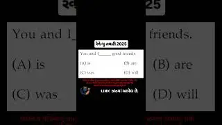 160🤔 તલાટી પ્રશ્ન જે વારંવાર પુછાય છે! | GSSSB Talati Tips #RevenueTalati  #MahesulTalati