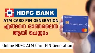 How To Generate Atm Pin HDFC Debit Card Use Online Malayalam | HDFC ATM Card PIN Set #hdfcbank #atm