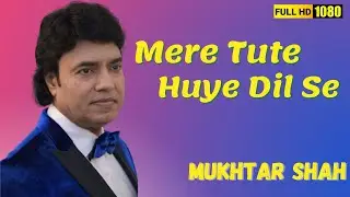 Mere Tute Huye Dil Se | Chhalia | Mukhtar Shah Singer | Mukesh | Rajkapoor | MFC