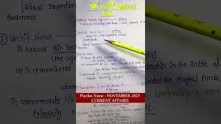 22th to 24th November 2025 || Daily current affairs || Handwritten notes || An Aspirant !