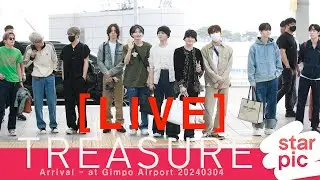 [LIVE] TREASURE Arrival - at Gimpo Airport 20240304
