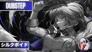 [DUBSTEP] STARLIGHT