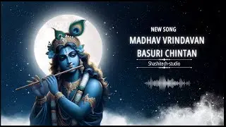 # madhav vrindavan basuri chintan #MadhavVrindavan #ShashiShekharSingh #VrindavanVibes #BhaktiMusic