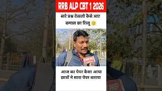 Railway ALP CBT 1 review 2026 #rrbalp #rrbalpcbt1 #alpexam #rrbalpanalysis #rrbalpcbt1 #shorts #rrb