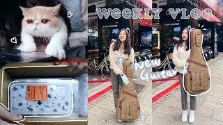 weekly vlog / 上學日常、新吉他的故事、開箱犀牛盾新品🎨